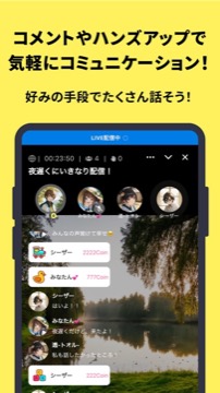 Wachaのアプリ画面1